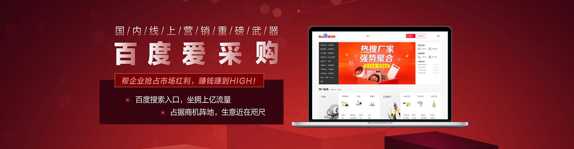 昂昂溪百度竞价代理